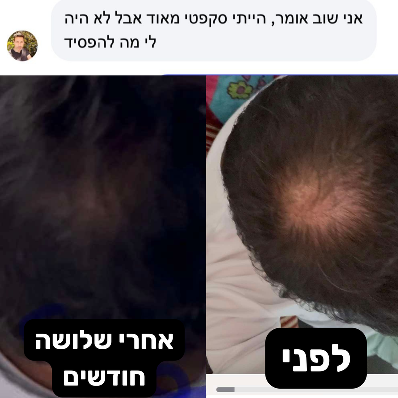 מעצירת הנשירה לצמיחה אמיתית מהשורש - תוך זמן קצר