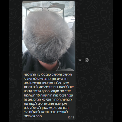 Revivex 2.0™ - ערכה לטיפול ושיקום נשירת שיער והתקרחות
