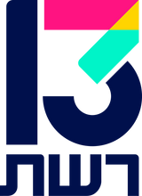 רשת 13