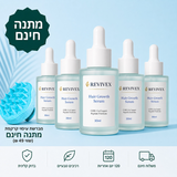 קנה 3 קבל 2 + מתנה חינם